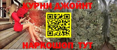 гашишное масло Гусь-Хрустальный