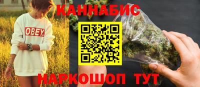 гашишное масло Гусь-Хрустальный