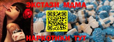 гашишное масло Гусь-Хрустальный