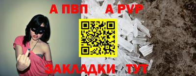 гашишное масло Гусь-Хрустальный