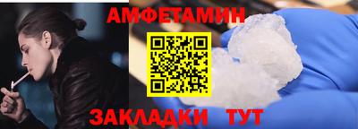 гашишное масло Гусь-Хрустальный
