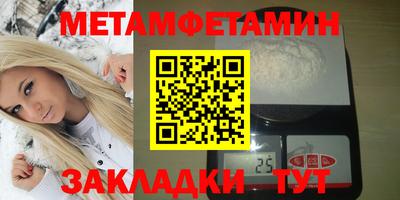 гидропоника Гусев