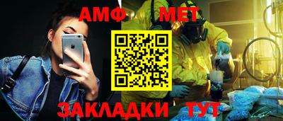 MESCALINE Ипатово
