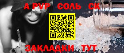 кокаин перу Ирбит