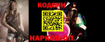 гашишное масло Гусь-Хрустальный