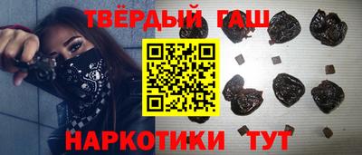 кокаин премиум Апрелевка