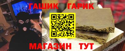 ГАЛЛЮЦИНОГЕННЫЕ ГРИБЫ Апшеронск