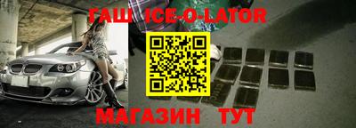 герыч Аргун