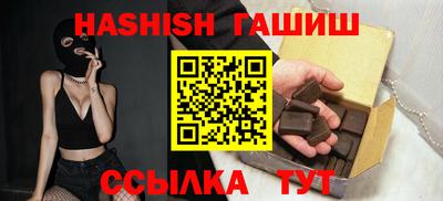 кокаин премиум Апрелевка