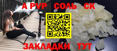 гашишное масло Гусь-Хрустальный