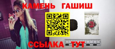 ГАЛЛЮЦИНОГЕННЫЕ ГРИБЫ Апшеронск