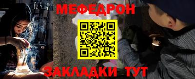ГАЛЛЮЦИНОГЕННЫЕ ГРИБЫ Гусиноозёрск