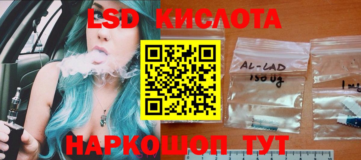 Лсд 25 экстази ecstasy  МЕГА рабочий сайт  LSD-25 экстази  Михайловка  Вход с VPN  LSD-25 экстази ecstasy 