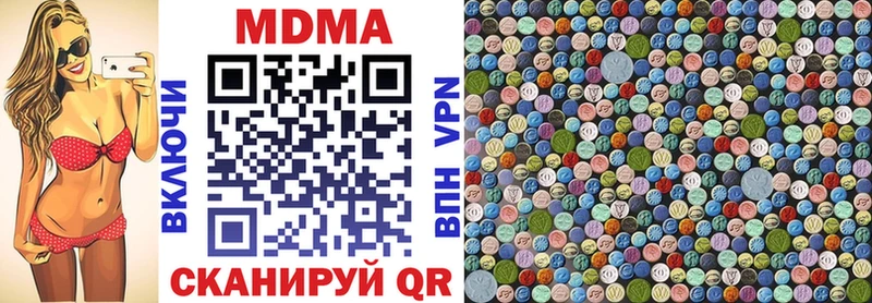 МДМА молли  Михайловка 