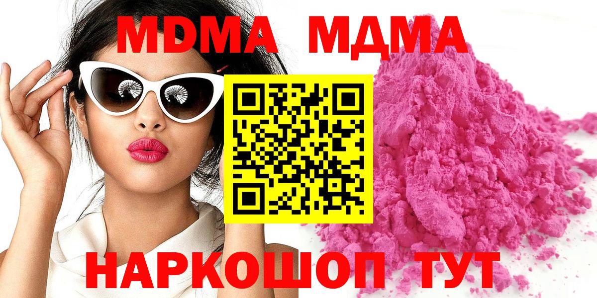 Михайловка  Вход с VPN  Меф   ГАШ  Конопля  МЕТАМФЕТАМИН 