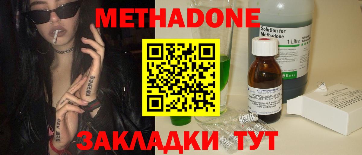 Вейп ТГК Михайловка