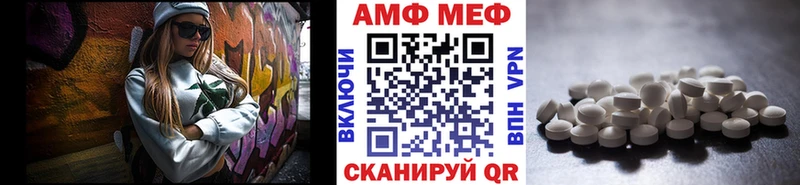 Первитин мет  МЕГА вход  Михайловка 