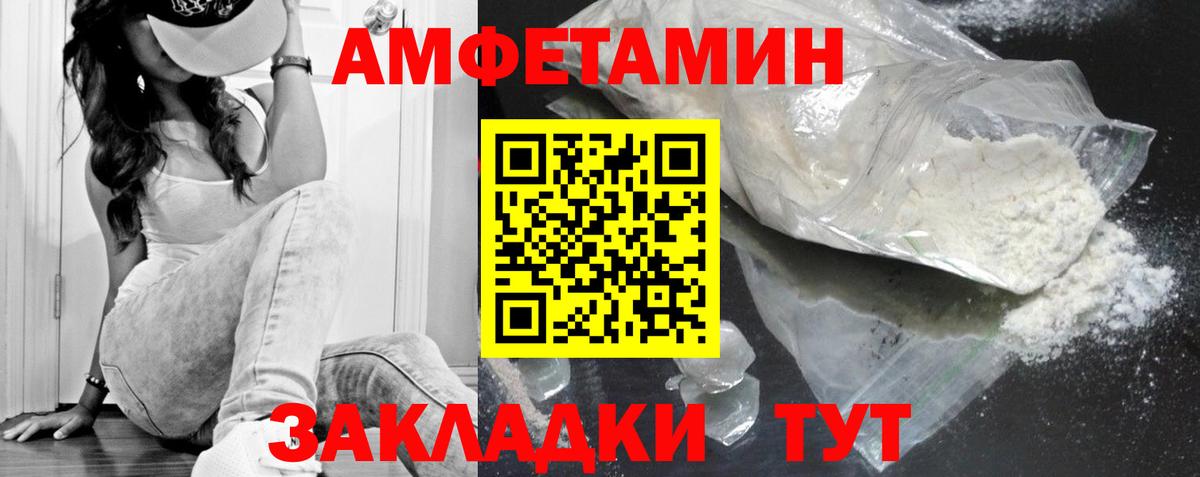 Метамфетамин Декстрометамфетамин 99.9% Михайловка