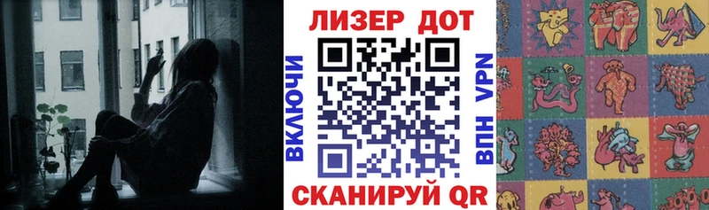 Марки 25I-NBOMe 1500мкг  Михайловка 