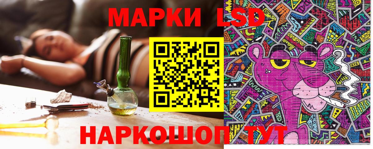 Михайловка  Марки 25I-NBOMe 1,8мг  Марки 25I-NBOMe  Вход с VPN 