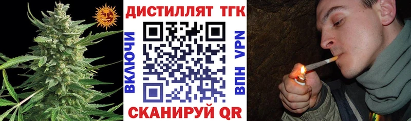 цены наркотик  Михайловка  ТГК жижа 
