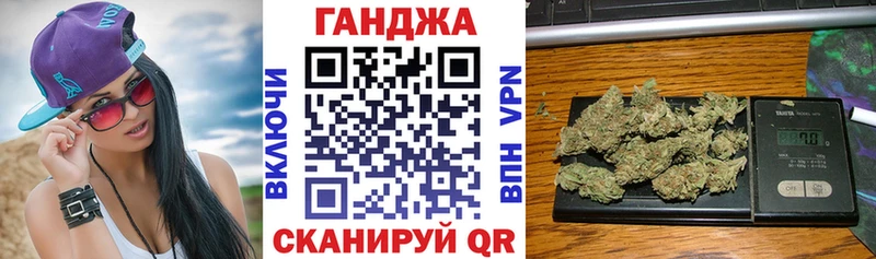 Шишки марихуана SATIVA & INDICA где можно купить Михайловка