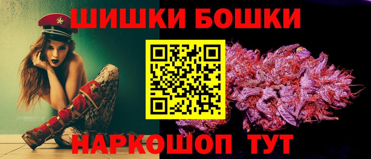 Шишки марихуана семена  Михайловка  Каннабис планчик 